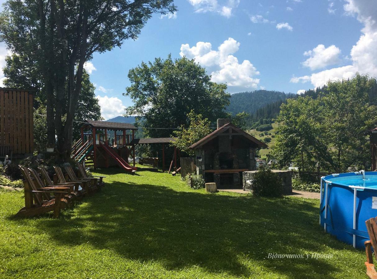 Hotel Відпочинок У Пронів Slavske Exterior foto